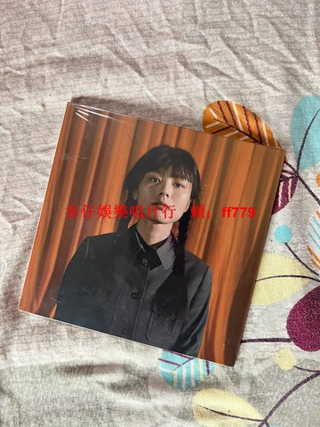 全新正版 海朋森樂隊 成長小說 CD 兵馬司唱片 未拆封 獨立搖滾 華語專輯 限量版 收藏品 原裝進口