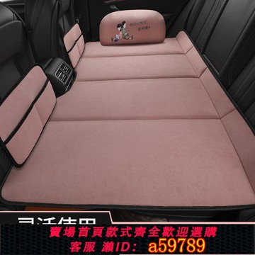 【廠家直銷 可打統編】汽車后排睡墊可折疊后座兒童轎車內車載旅行床墊子SUV上睡覺神器