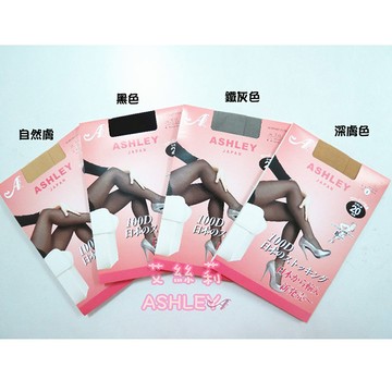 ASHLEY超薄超彈力透膚顯瘦蠶絲襪100D六入-四色可選