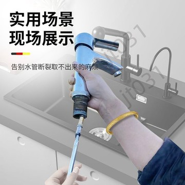 【臺灣上新】 軟管斷絲取絲器水龍頭進水管拆卸工具廚房龍頭軟管扳手拆卸軟管斷 熱銷