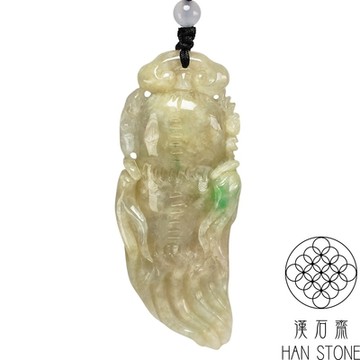 【漢石齋】天然翡翠A貨 長壽人蔘玉佩吊墜 冰糯種黃翡帶綠(27*66*14mm)