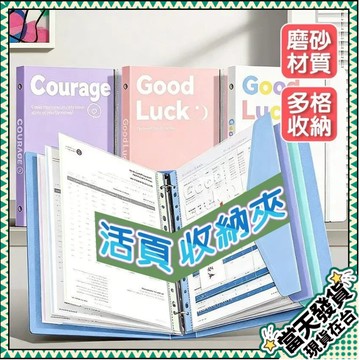 💥臺灣出貨💥 活頁資料夾  A4文件夾 試捲收納袋 透明插頁資料冊 分類夾 分類夾 考捲收納袋 資料包 文件收納1215