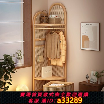 【臺灣公司 可開發票】轉角衣帽架藤編落地臥室家用房間簡易拐角掛衣架多功能衣服置物架