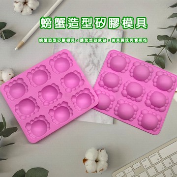矽膠模具 滿額免運 食品級矽膠 烤箱用模具 手工皂模具 餅乾模具 果凍模具 DIY烘焙工具 冰塊模具 多功能模具