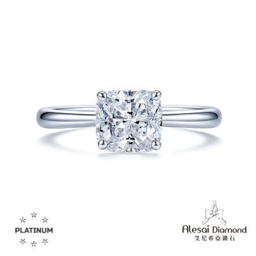 Alesai 艾尼希亞鑽石 1克拉 PT950 白金 DVVS1 枕型鑽石 鑽戒 培育鑽石 3EX 車工