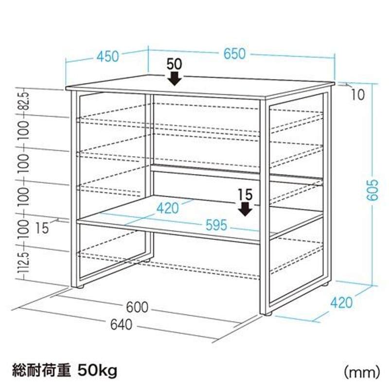 sanwa-supply サンワサプライ スチール製机上プリンターラック MR-68WN