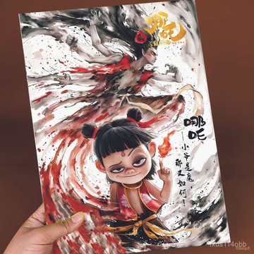 🔥 桃園有貨🔥哪吒魔童係列軟麵全彩a5橫綫本空白本筆記本b5可diy手賬本加厚 SZDW 1T7N