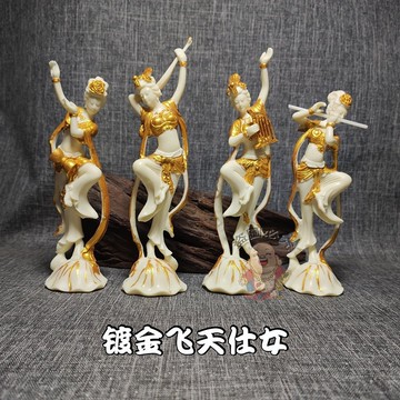 【開運館】 祈福 🔔開光 象牙果飛天仕女象牙果家居辦公室擺飾禮盒裝招財 生意 平安 偏財 辟邪 擋災
