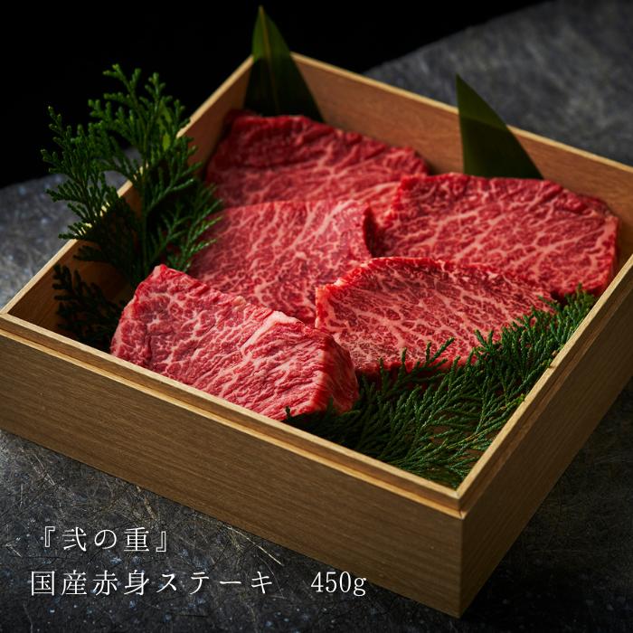 焼肉セット 肉 ギフト 焼肉（ ありがとうの花 お重 2段箱  焼肉 ・赤身 ステーキ ）焼肉ギフトセット お取り寄せ グルメ 老舗 焼肉白雲台