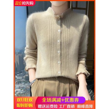 木耳邊高級感山羊絨開衫女半高領提花針織毛衣外套寬松甜美羊毛衫