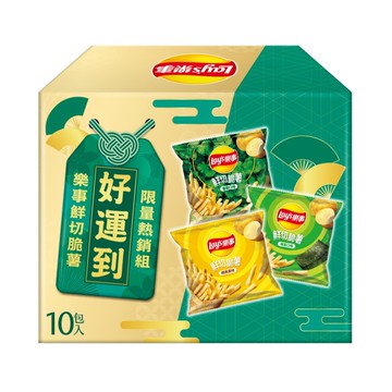 【Lay's 樂事】鮮切脆薯限量熱銷組