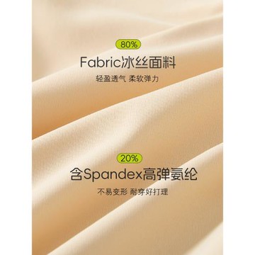 貓人安全褲防走光女2025新款冰絲無痕內褲二合一收腹打底平角褲夏