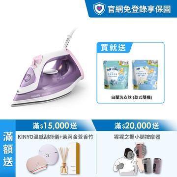 飛利浦蒸氣電熨斗 (DST3010/33)