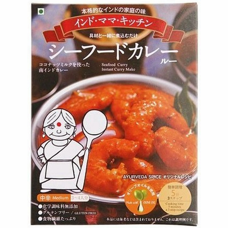 Bridge Sun インド ママ キッチン シーフードカレールー 80g 通販 Lineポイント最大0 5 Get Lineショッピング