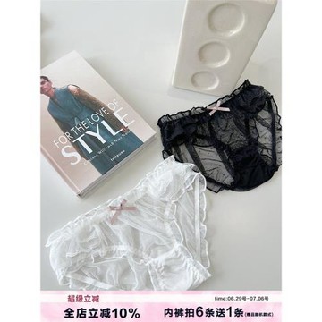 小驚喜法式波點蕾絲純欲低腰親膚大碼內褲200斤性感網紗柔軟輕薄