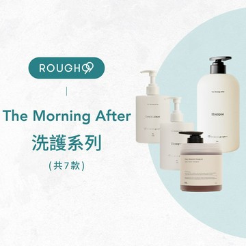 ⎮Rough99⎮The Morning After｜TMA荒杉木保濕修護洗髮精 護髮素  迷霧之森 松晨豐盈 李沐代言