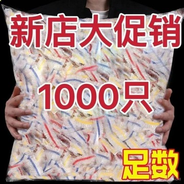 保鮮膜食品級一次性加厚冰箱剩菜剩飯傢用盤子保鮮膜套鬆緊口罩菜 ZHOX