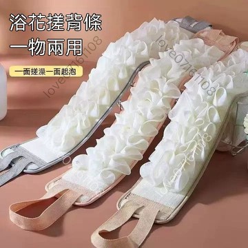 【熱銷】雙面長條搓澡巾 男女通用 強力搓泥洗澡巾 擦背搓背神器 後背搓澡刷 沐浴巾 洗澡擦背巾