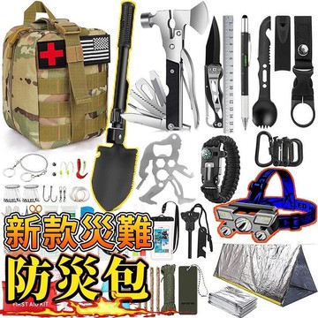【防災必備豪華42套組限時特惠】臺灣防災包 地震包 災難包 逃難包 防災包 地震避難包 野外求生包 防災工具包 末日包