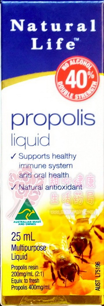 澳洲natural life 蜂膠液 40%(25ml/瓶)