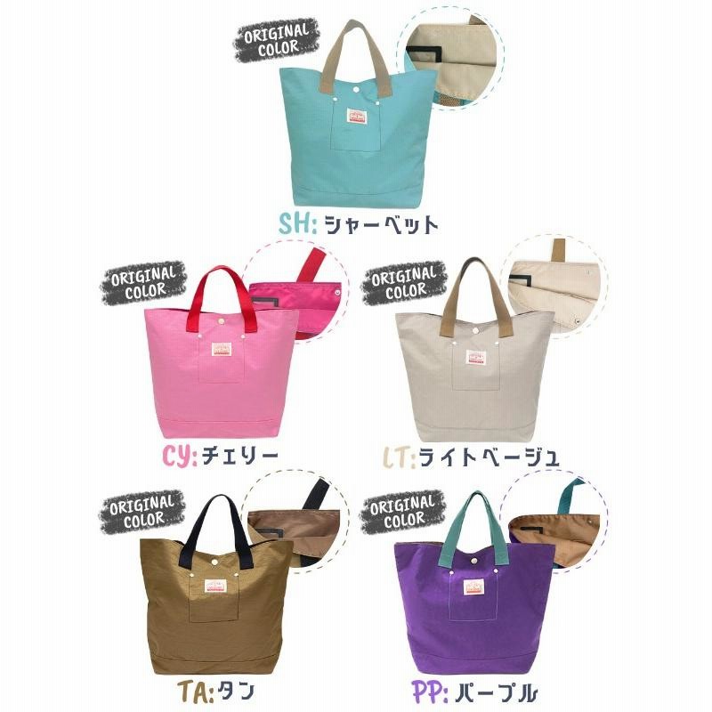 当店限定色 Ocean＆Ground レッスンバッグ GOODAY ナイロン