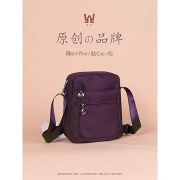 文力豎款斜挎包防水尼龍牛津布帆布媽媽女包中老年單肩小包收錢包