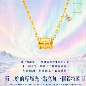 【TLH】黃金墜項鍊 純金999 轉運星願 誕生石系列 約重0.02錢±0.01 (生日 送禮)