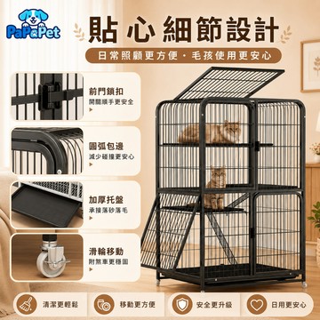【台灣現貨】方管貓籠 四層貓別墅 多層大空間 天窗設計 加粗 加厚