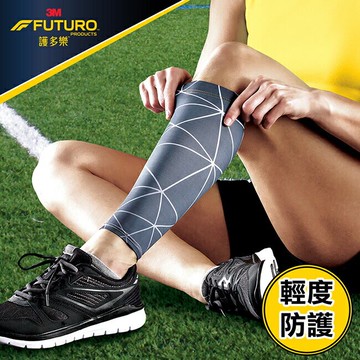 3M護多樂 運動護具(運動機能壓縮小腿套L/XL)1入
