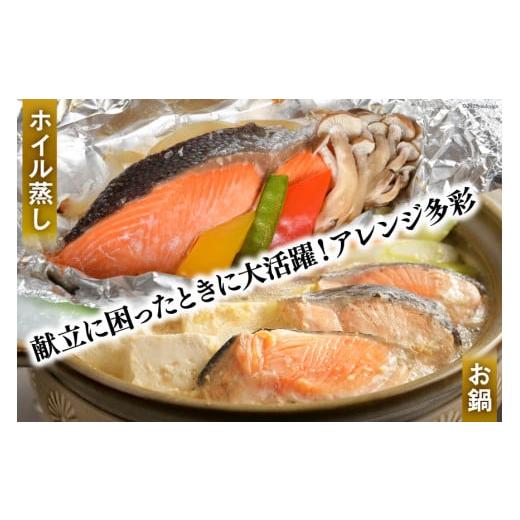 ふるさと納税 宮城県 気仙沼市 訳あり 宮城県産 熟成 銀鮭 切身 約2kg [宮城東洋 宮城県 気仙沼市 20562687] 鮭 海鮮 国産 さけ 鮭 甘口 サケ 鮭切身 シャケ …