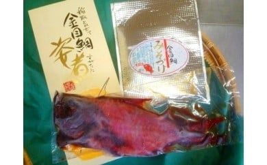 金目鯛　１匹　姿煮　味噌漬　セット　B014／糀屋　キンメダイ　お取り寄せグルメ　静岡県　東伊豆町