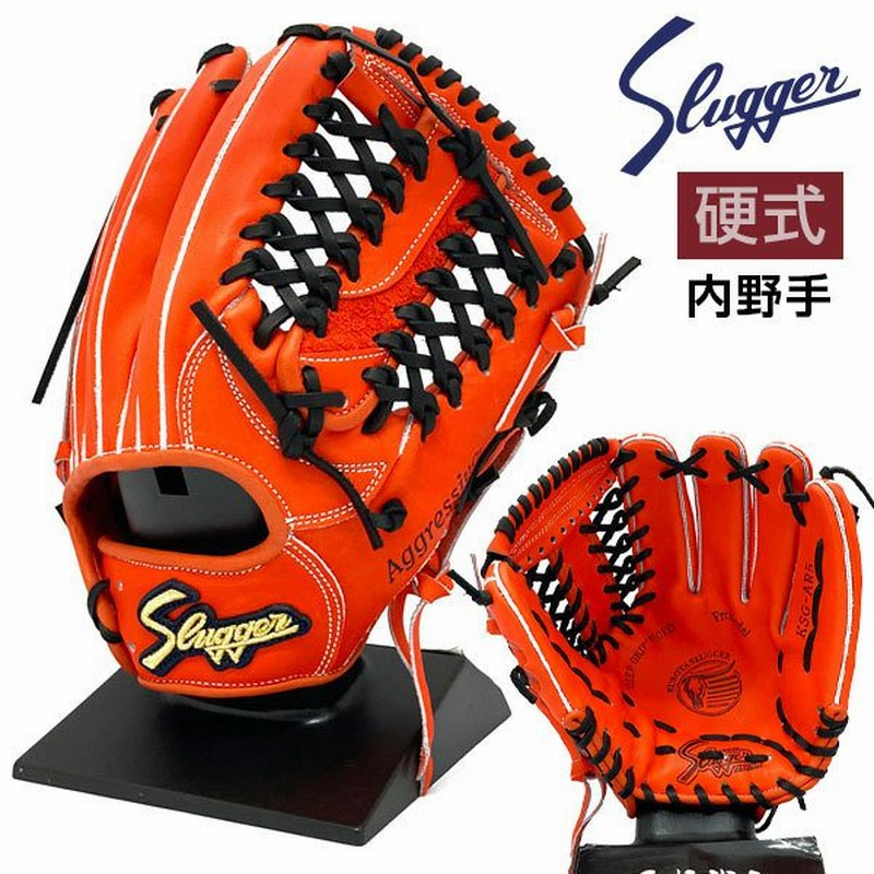 久保田スラッガー 硬式 グローブ 内野 野球 KSG-AR5 右投げ用 Fオレンジ×ブラック 通販 LINEポイント最大0.5%GET | LINEショッピング 久保田スラッガー 硬式 グローブ 内野 野球 KSG-AR5 右投げ用 Fオレンジ×ブラック 通販 LINEポイント最大0.5%GET | LINEショッピング