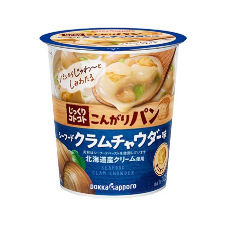 ポッカ　じっくりコトコト　こんがりパン　シーフードクラムチャウダー　1食×24個