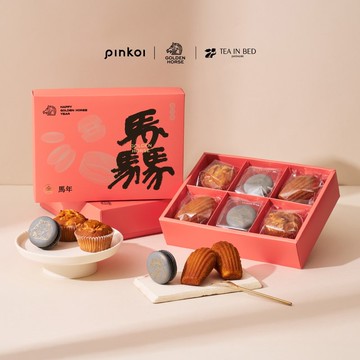Pinkoi x 金馬獎 x TEA IN BED 好運驫升 金馬聯名甜點禮盒