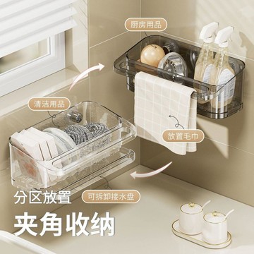 🛒臺灣24h🌳吸盤廚房置物架抹布收納瀝水架免打孔壁掛調料架子水龍頭水槽神器