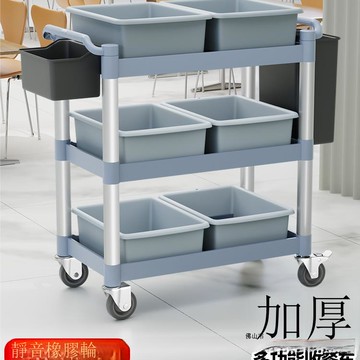 酒店餐飲收餐車商用餐廳移動飯店三層收碗碟撤臺收集車送餐小推車[DD160110]