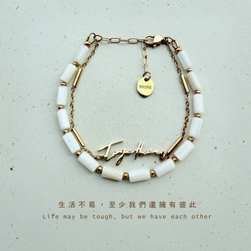 【Whisper】Together 有你在經典雙鏈手環 (生日禮物/閨蜜禮物/聖誕禮物)