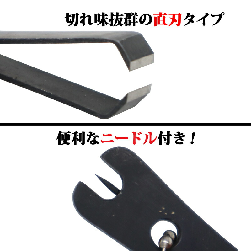 コーモラン ラインカッター ブラック 全長約53mm ステンレス製 釣り具 通販 LINEポイント最大5.0%GET LINEショッピング