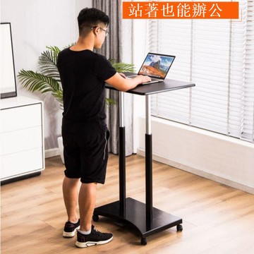 免運 站立桌 可移動站立桌 站立式辦公桌床邊升降電腦桌臺式學習桌筆記本可移動演講工作講臺 可開發票 全館五折 工廠現貨直銷 新品特價 d9045