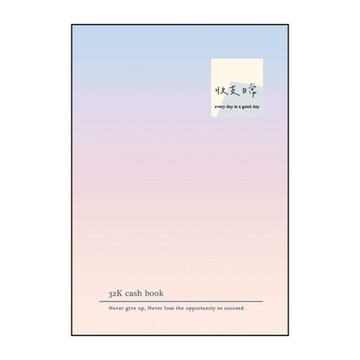 32K膠套收支簿-漸層季節