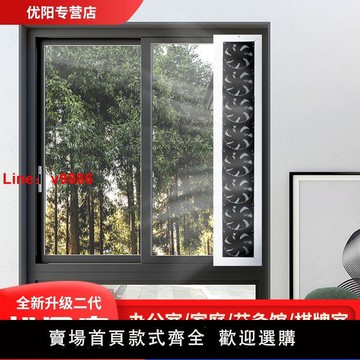 【台灣公司保固】免安裝窗式排風扇免打孔換排氣扇強力靜音家用廚房衛生間抽煙風機