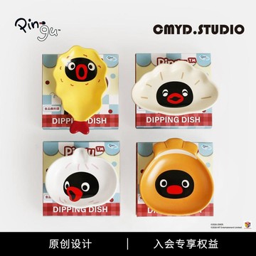 CMYD·Pingu卡通食物系列蘸料碟高顏值吐骨碟醬油調料碟生日禮物生日禮物 禮物