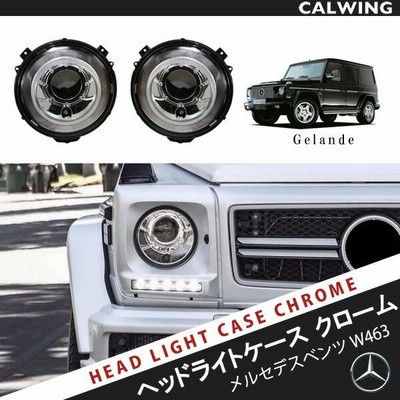 Gクラスヘッドライトの通販 1,028件の検索結果 | LINEショッピング