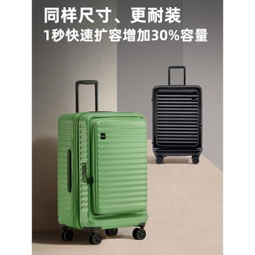 前開蓋行李箱女登機箱擴容多功能密碼箱登機箱男行李箱20寸旅行箱