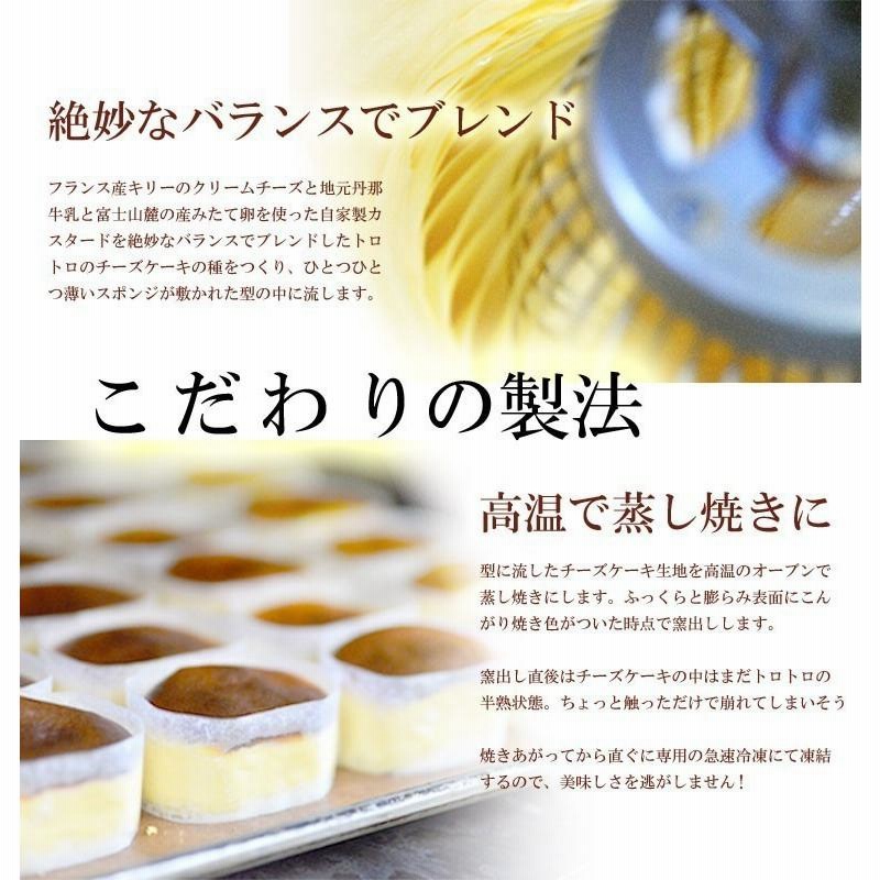 パーティを彩るご馳走や スイーツ ギフト 淡雪すふれ 5個入 選べるセット内容 半熟チーズ3個 完熟ショコラ2個 詰合せ スフレ 化粧箱入 手提げ袋 冷凍  クール便 チーズケーキ フランス産クリームチーズ使用 クーベルチュールチョコレート使用 菓子 手土産 お土産 ...