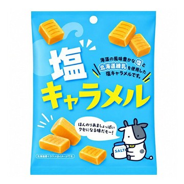 【江戶物語】日邦製菓 鹽味牛奶糖 55g 牛奶軟糖 焦糖牛奶糖 鹽牛奶糖 100%北海道產煉乳 海藻鹽 日本原裝進口