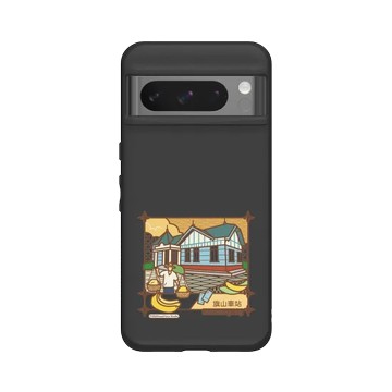 Pixel 8 Pro SolidSuit 黑 - Antique Housing Art 老屋顏 - 插畫旅行-旗山車站