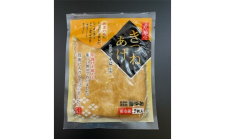 堺の手造りお豆富セット