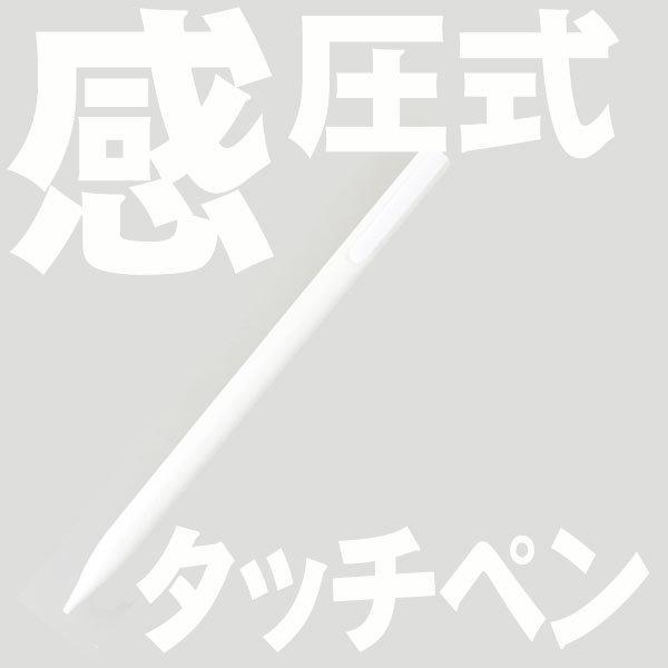 タッチペン 感圧式 ブラック 1本 3DS カーナビなどに (Z75) 感圧式 タッチペン