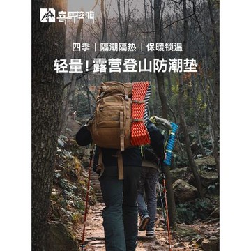 喜馬拉雅蛋巢墊防潮墊戶外露營地墊帳篷野營睡墊加厚便攜折疊沙灘